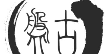 Narzędzie Pangu dostępne dla iOS 8