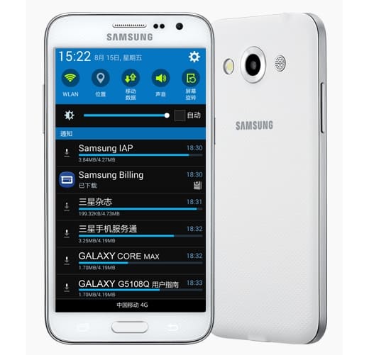 Samsung-Galaxy-Core-Max-SM-G5108 (1)