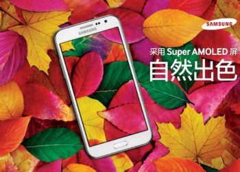 Samsung powiększa rodzinę Galaxy Core o kolejnego smartfona