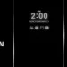 LG G5 zadebiutuje z funkcją „Always On”