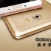 Samsung Galaxy C9 Pro – premiera, specyfikacja techniczna